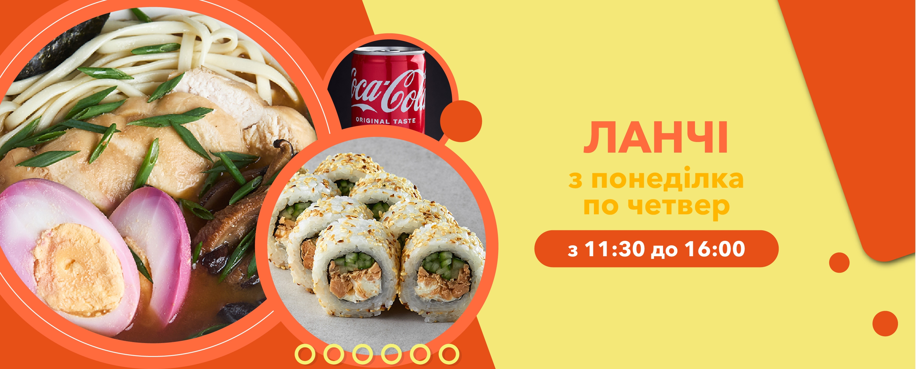 Lunch